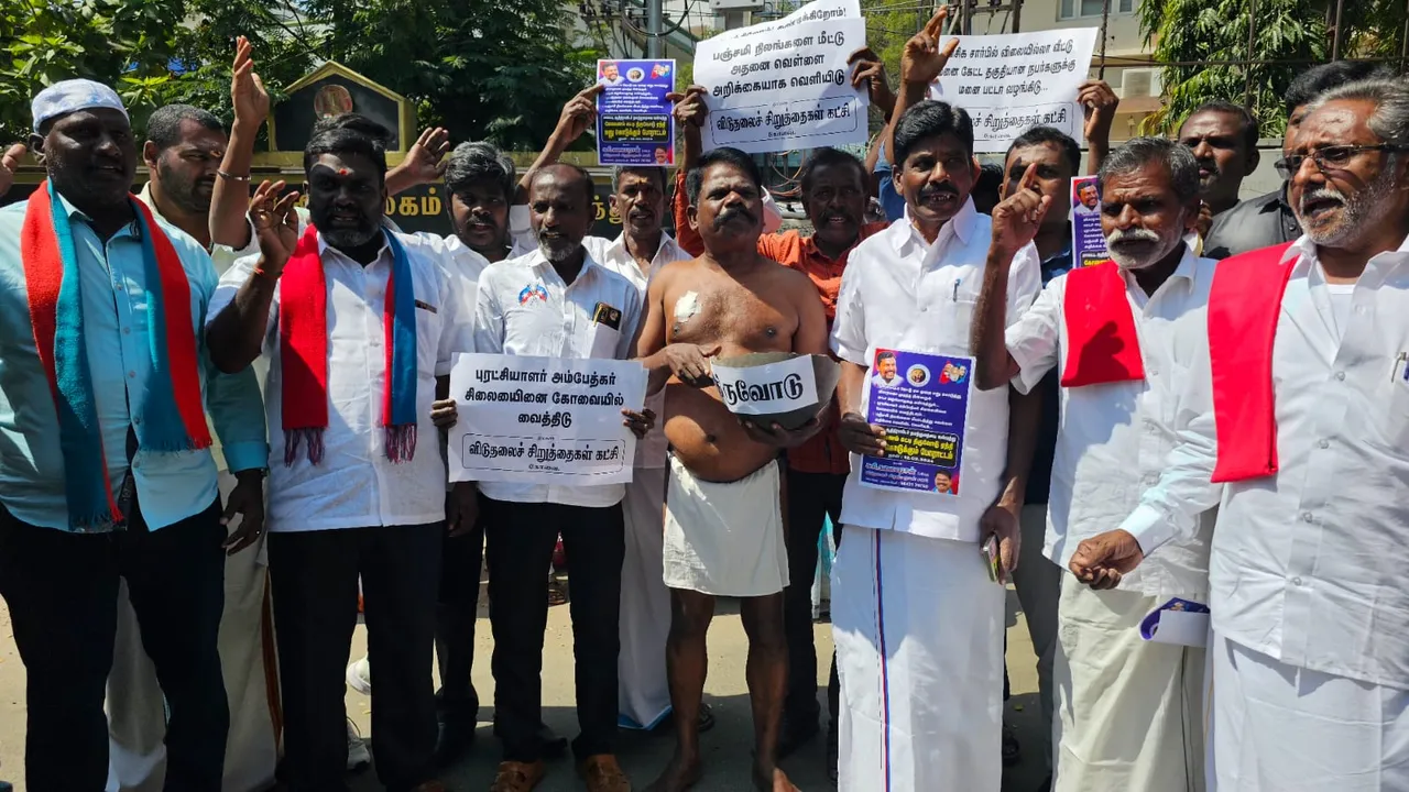 vsck 1 coimbatore